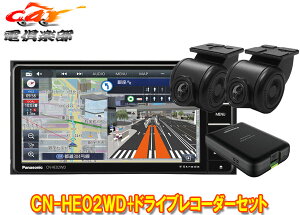 y񏤕izpi\jbNCN-HE02WD+CA-DR03HTDXg[_7V^200mmJ[ir+OhCuR[_[Zbg