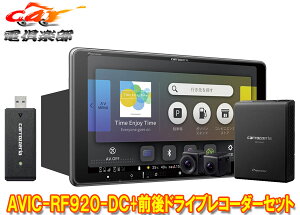 y񏤕izJbcFA9V^t[eBOyirAVIC-RF920-DC+VREC-DS810DCOhCuR[_[Zbg