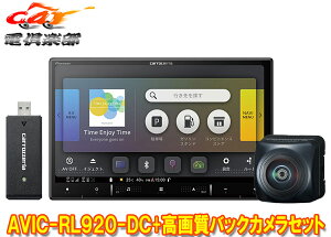 y񏤕izJbcFA8V^yirAVIC-RL920-DC+ND-BC300掿obNJZbg