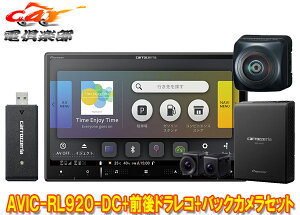 y񏤕izJbcFA8V^yirAVIC-RL920-DC+VREC-DS810DC+ND-BC300OhCuR[_[/掿obNJZbg