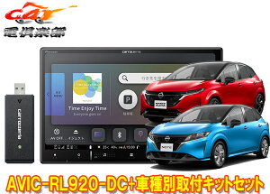 y񏤕izJbcFA8V^yirAVIC-RL920-DC+KLS-N904Dm[g/m[gI[(E13n)ptLbgZbg