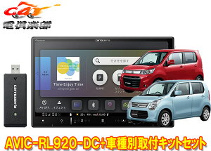y񏤕izJbcFA8V^yirAVIC-RL920-DC+KLS-S801DSR/SRXeBO[(MH34S/MH44S^)ptLbgZbg