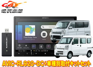 y񏤕izJbcFA8V^yirAVIC-RL920-DC+KLS-S803DGuC(DA17V^)/GuCS(DA17W^)ptLbgZbg