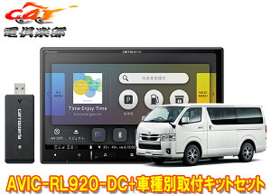 y񏤕iz8V^yirAVIC-RL920-DC+TBX-Y025+nCG[X(R2/5`̃pm~bNr[j^[tX[p[GLW{fB)ptLbg