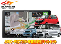 楽天市場】avic-rl910 n-box（シリーズカロッツェリア（パイオニア 