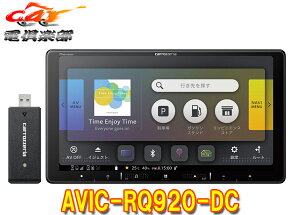 y񏤕izJbcFA9V^yirAVIC-RQ920-DClbg[NXeBbN/tZO/Bluetooth/DVD/CD/HDMIo