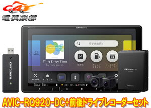 y񏤕izJbcFA9V^yirAVIC-RQ920-DC+VREC-DS810DCOhCuR[_[Zbg