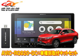 y񏤕izJbcFA9V^yirAVIC-RQ920-DC+KLS-H904D+KK-H301STF[(`R6/4,RV3`6n)ptLbgZbg