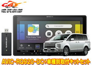 y񏤕iz9V^yirAVIC-RQ920-DC+KLS-M901D+KK-M501BCfJD:5(H31/2`3DA-CV1W^E}`AEhj^[t)ptLbg