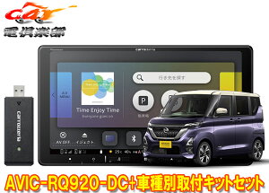 y񏤕iz9V^yirAVIC-RQ920-DC+KLS-N902D+KK-N501BC[NX(B40nECeWFgAEhr[j^[t)pZbg