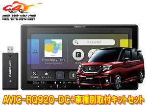 y񏤕iz9V^yirAVIC-RQ920-DC+KLS-S903D\I(MA27S/MA37S/MA47S^̑Sʃj^[pJ)ptLbgZbg