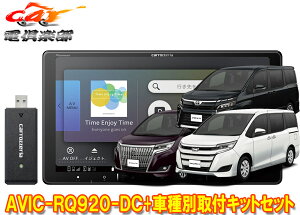 y񏤕izJbcFA9V^yirAVIC-RQ920-DC+KLS-Y901DmA/HNV[/GXN@CA(80n)ptLbgZbg