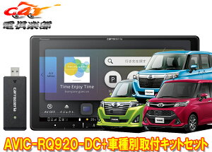 y񏤕izJbcFA9V^yirAVIC-RQ920-DC+KLS-Y902D[~[/^N/g[/WXeB(H28/11`R2/9)ptLbgZbg