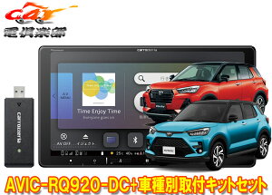 y񏤕izJbcFA9V^yirAVIC-RQ920-DC+KLS-Y903DCY/bL[(I[fBIX)ptLbgZbg