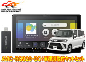 y񏤕izJbcFA9V^yirAVIC-RQ920-DC+KLS-Y904D[~[/g[/WXeB(MCR2/9`)ptLbgZbg