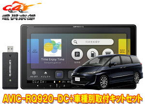 y񏤕izJbcFA9V^yirAVIC-RQ920-DC+RD-Y101DKGXeB}(H28/6`R1/10)ptLbgZbg