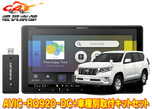 y񏤕izJbcFA9V^yirAVIC-RQ920-DC+RD-Y102DK+hN[U[vh(150nH29/9`)ptLbgZbg