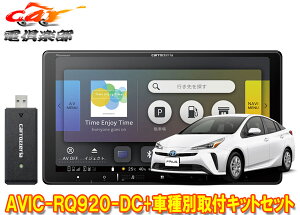 y񏤕izJbcFA9V^yirAVIC-RQ920-DC+RD-Y102DKvEX/vEXPHV(50ñI[fBIX)ptLbgZbg