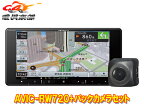 【取寄商品】カロッツェリア7V型200mm楽ナビAVIC-RW720+ND-BC8IIバックカメラセット