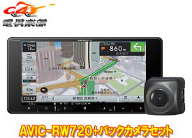 【取寄商品】カロッツェリア7V型200mm楽ナビAVIC-RW720+ND-BC8IIバックカメラセット