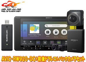 y񏤕izJbcFA7V^200mmyirAVIC-RW920-DC+VREC-DS810DC+ND-BC9OhCuR[_[/obNJZbg