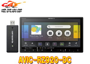 y񏤕izJbcFA7V^yirAVIC-RZ920-DClbg[NXeBbN/tZO/Bluetooth/DVD/CD/HDMIo