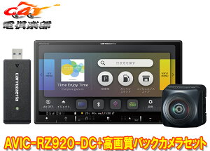 y񏤕izJbcFA7V^yirAVIC-RZ920-DC+ND-BC300掿obNJZbg