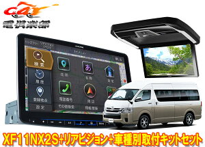 y񏤕izXF11NX2S+PXH12X-R-BnCG[X200n(pm~bNr[j^[tnC[t)pt[eBOrbOX+ArW