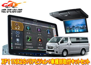 y񏤕izXF11NX2S+RSH10XS-L-BnCG[X200n(pm~bNr[j^[tW[t)pt[eBOrbOX+ArW