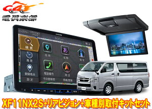 y񏤕izXF11NX2S+RSH10XS-L-SnCG[X200n(pm~bNr[j^[tW[t)pt[eBOrbOX+ArW