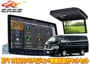 y񏤕izXF11NX2S+RXH12X2-L-BnCG[X200n(pm~bNr[j^[t~h[t)pt[eBOrbOX+ArW