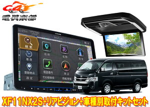 y񏤕izXF11NX2S+PXH12X-R-BnCG[X200n(H25/12`̃~h[t)pt[eBOrbOX+[Cg12.8^ArW