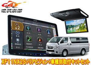 y񏤕izXF11NX2S+RSH10XS-R-BnCG[X200n(H25/12`̕W[t)pt[eBOrbOX+[Cg10.1^ArW