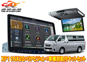 y񏤕izXF11NX2S+RSH10XS-R-SnCG[X200n(H25/12`̕W[t)pt[eBOrbOX+[Cg10.1^ArW