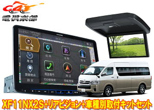 y񏤕izApCXF11NX2S+RXH12X2-L-BnCG[X200n(H25/12`̃nC[t)pt[eBOrbOX+12.8^ArWZbg