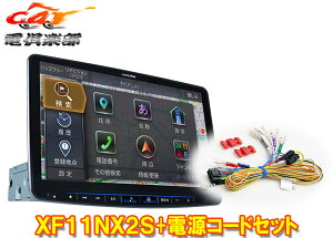 y񏤕izApCXF11NX2S+KCE-GPH16t[eBOrbOX11Vvf+dR[hZbg