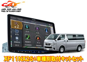 y񏤕izApCXF11NX2S+KTX-7W-HI-200-NRt[eBOrbOX11+nCG[X/WAXG[X(200nH25/12`)ptLbgZbg