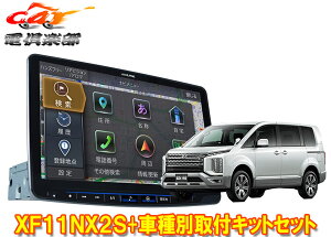y񏤕izApCXF11NX2S+KTX-XF11-D5-1-Lt[eBOrbOX11+fJD:5(H31/2`3DA-CV1W^)ptLbgZbg