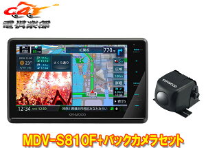 �y��񏤕i�z�P���E�b�hMDV-S810F+CMOS-C230�t���[�e�B���O8V�^�ʑ��i�r+�o�b�N�J�����Z�b�g