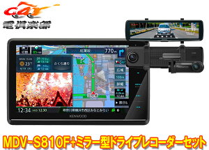 mdv-s810fの人気商品・通販・価格比較 - 価格.com