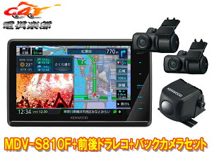 y񏤕izPEbhMDV-S810F+DRV-MN970+CMOS-C230t[eBO8V^ʑir+O2JhCuR[_[+obNJZbg