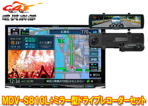 y񏤕izPEbhMDV-S810L+DRV-EMN57008V^ʑir+[~[^hCuR[_[Zbg