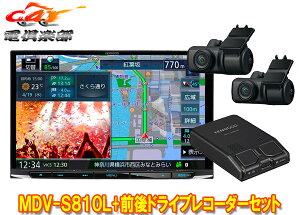 �y��񏤕i�z�P���E�b�hMDV-S810L+DRV-MN970����8V�^�ʑ��i�r+�O��2�J�����h���C�u���R�[�_�[�Z�b�g