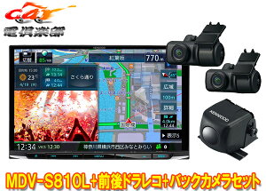 y񏤕izPEbhMDV-S810L+DRV-MN970+CMOS-C2308V^ʑir+O2JhCuR[_[+obNJZbg