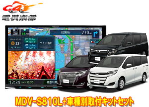 �y��񏤕i�z�P���E�b�h8V�^�ʑ��i�rMDV-S810L+KIT8-14VN�m�A/���H�N�V�[/�G�X�N�@�C�A(80�n)�p��t�L�b�g�Z�b�g
