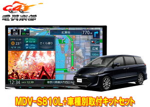 �y��񏤕i�z�P���E�b�h8V�^�ʑ��i�rMDV-S810L+KIT8-18T+KNA-200WT�G�X�e�B�}(20�n�E50�nH28/6�`R1/10)�p��t�L�b�g�Z�b�g