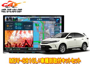 �y��񏤕i�z�P���E�b�h8V�^�ʑ��i�rMDV-S810L+KIT8-18T+KNA-200WT�n���A�[(60�nH29/6�`R2/6)�p��t�L�b�g�Z�b�g