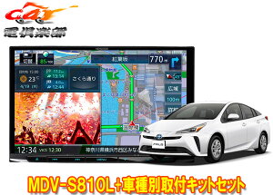 �y��񏤕i�z�P���E�b�h8V�^�ʑ��i�rMDV-S810L+KIT8-18T+KNA-200WT�v���E�X/�v���E�XPHV(50�n)�p��t�L�b�g�Z�b�g