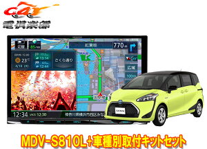 �y��񏤕i�z�P���E�b�h8V�^�ʑ��i�rMDV-S810L+KIT8-K19SI�V�G���^(P170�n)�p��t�L�b�g�Z�b�g