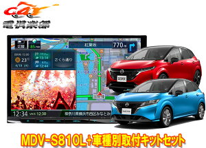 �y��񏤕i�z�P���E�b�h8V�^�ʑ��i�rMDV-S810L+TBX-N004�m�[�g/�m�[�g�I�[��(E13�n)�p��t�L�b�g�Z�b�g